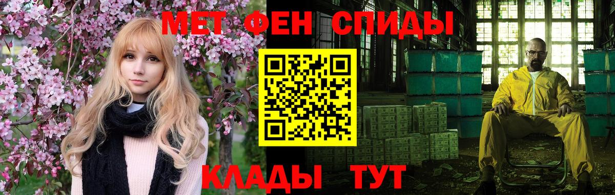 Амфетамин Premium  Вход с VPN  Amphetamine  Амфетамин  Шадринск 