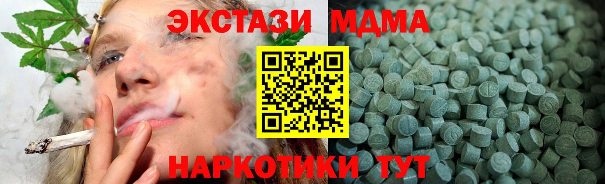 Ecstasy 99% Шадринск