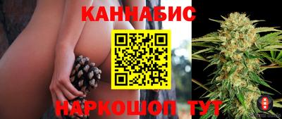 гашиш Бузулук