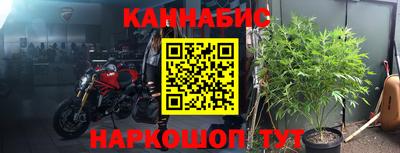 гашиш Бузулук
