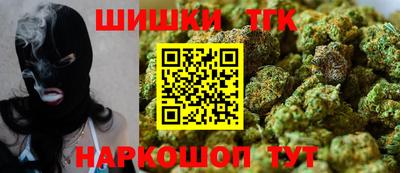 дистиллят марихуана Будённовск