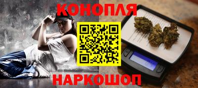 дистиллят марихуана Будённовск