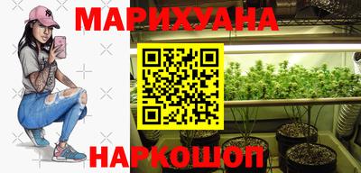 гашиш Бузулук