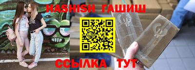 гашиш Бузулук