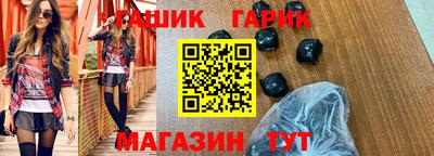 гашиш Бузулук
