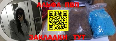 гашиш Бузулук