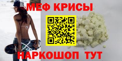 MDMA Premium VHQ Бугуруслан