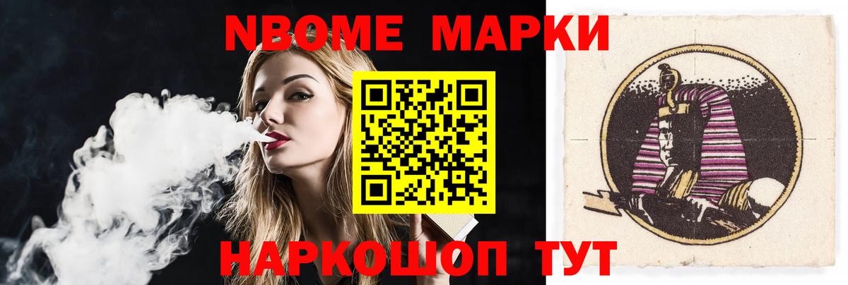 LSD-25 экстази кислота Шадринск
