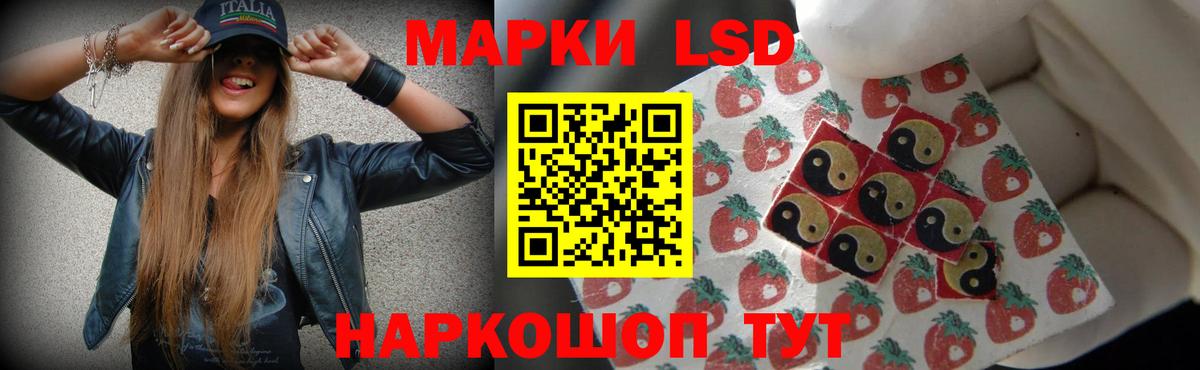 ЛСД экстази ecstasy  LSD-25 экстази  Вход с VPN  Шадринск  LSD-25 экстази ecstasy 