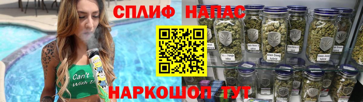 Конопля OG Kush  Канабис гибрид  Шадринск  Вход с VPN 